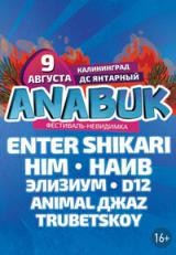 Anabuk