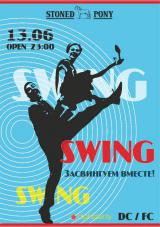Swing