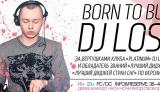  Born to Burn by DJ Loskin