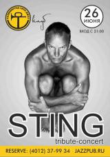 Трибьют-концерт Sting