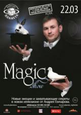 Magic Show