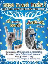Euro Trash Party