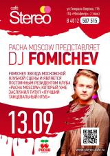 Dj FOMICHEV