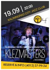 Klezmasters (Москва)