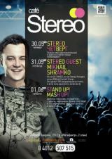 Stereo Guest - MIKHAIL SHRAMKO (DJ SHUGA)