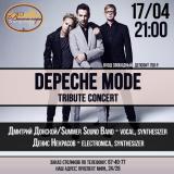 Трибьют-концерт Depeche Mode