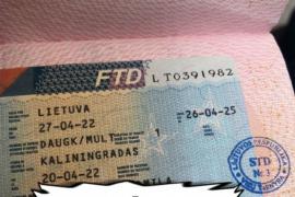 Литовская транзитная виза утд