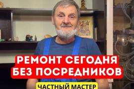 Ремонт стиральных машин, холодильников, посудомоек