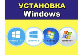 Установка восстановление windows mac os office word excel