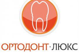 Врач ортодонт - стоматолог