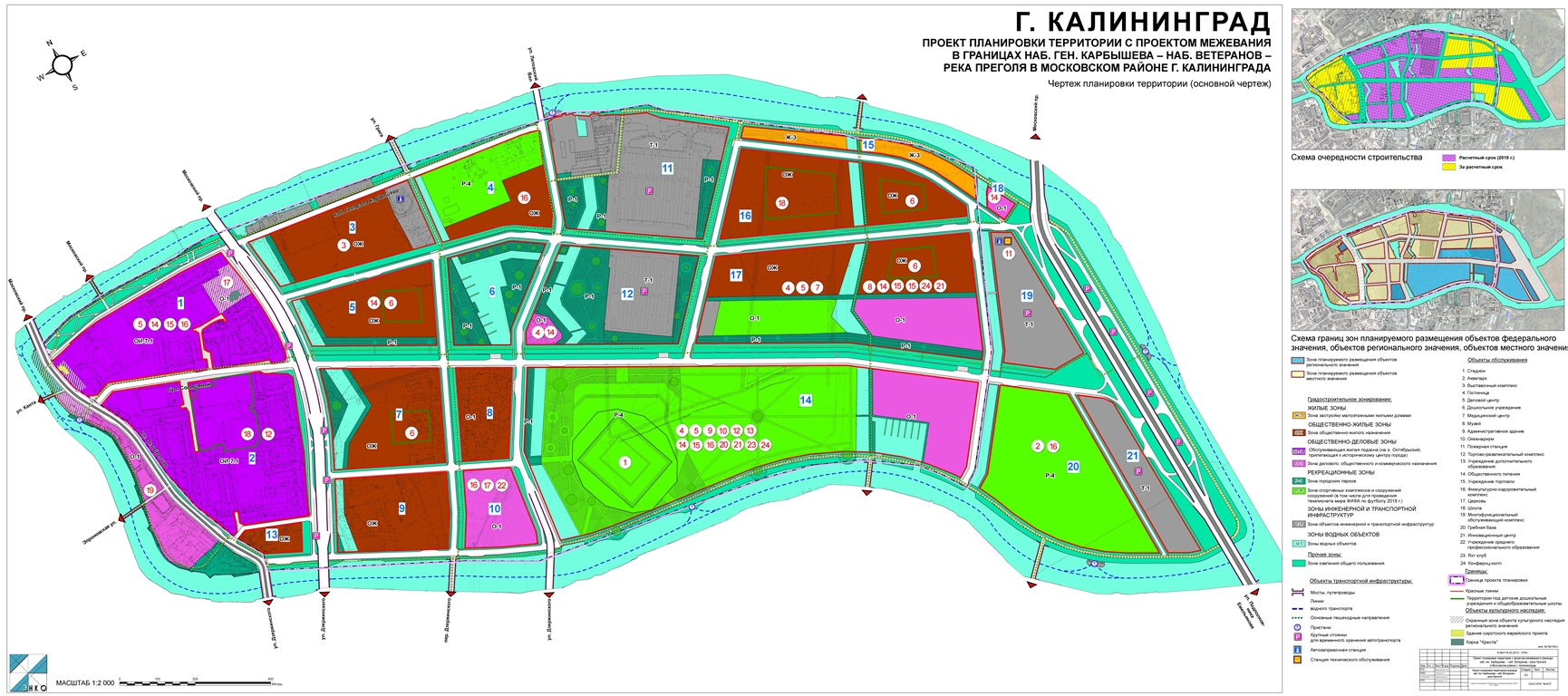 Калининград карта остров