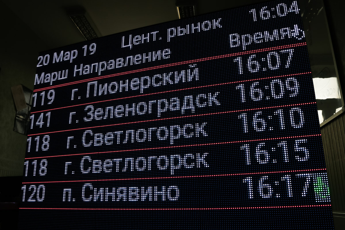 Uber для пассажиров»: в Калининграде создали новые табло для остановок  транспорта