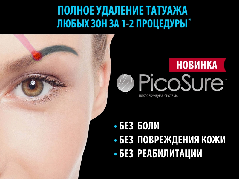 пигмент миф или реальность. . пигмент миф или реальность фото. пигмент миф или реальность-. картинка пигмент миф или реальность. картинка . пигмент миф или реальность. . пигмент миф или реальность фото. пигмент миф или реальность-. картинка пигмент миф или реальность. картинка .