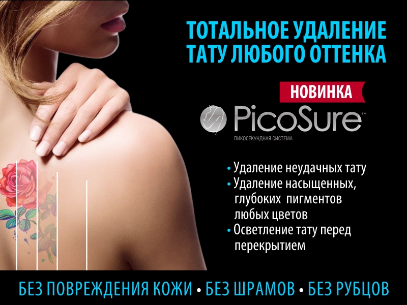 пигмент миф или реальность. . пигмент миф или реальность фото. пигмент миф или реальность-. картинка пигмент миф или реальность. картинка . пигмент миф или реальность. . пигмент миф или реальность фото. пигмент миф или реальность-. картинка пигмент миф или реальность. картинка .