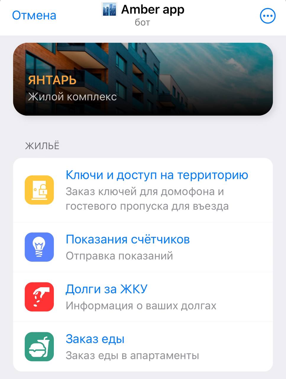 Лучший сценарий»: как Telegram ​Mini Apps спасают от рутины