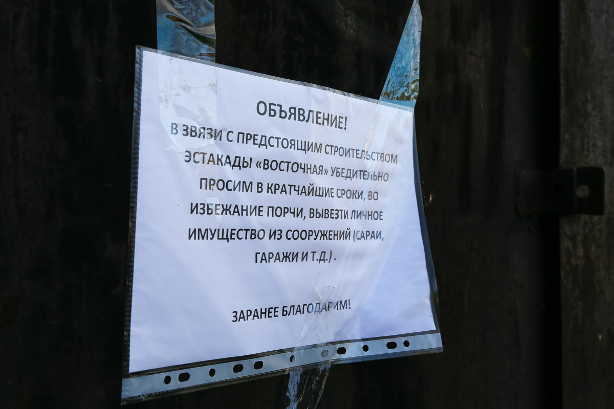 Упёрлись в стену»: как строят новый участок Восточной эстакады возле «Девау»