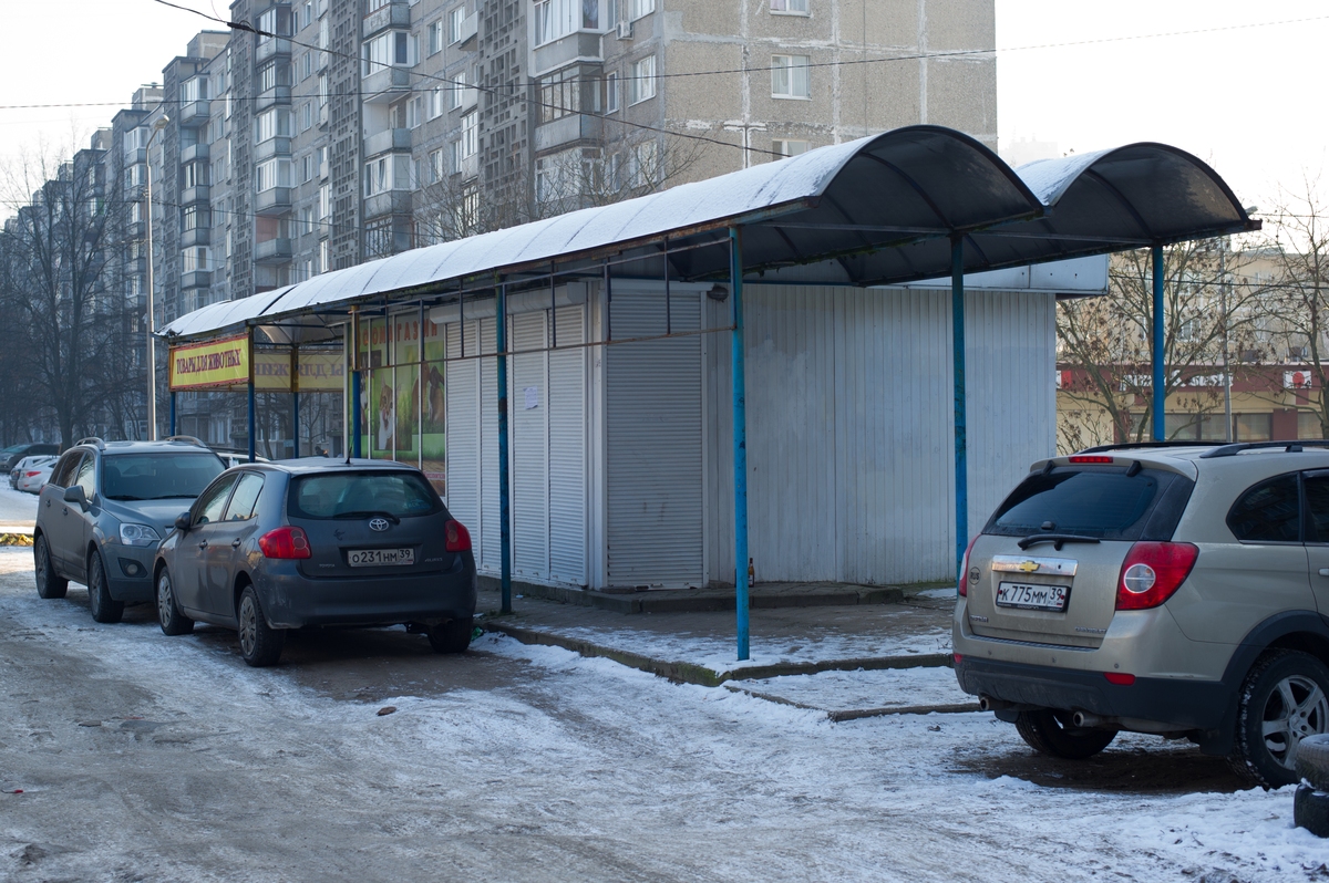 На улице Фрунзе в Калининграде снесут торговые палатки