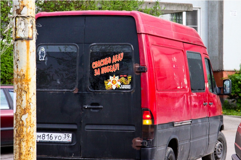 Патриотическая наклейка на микроавтобусе иностранного производства, 7 мая 2015 года