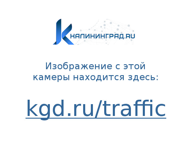 Погранпереход Чернышевское-Кибартай (въезд)