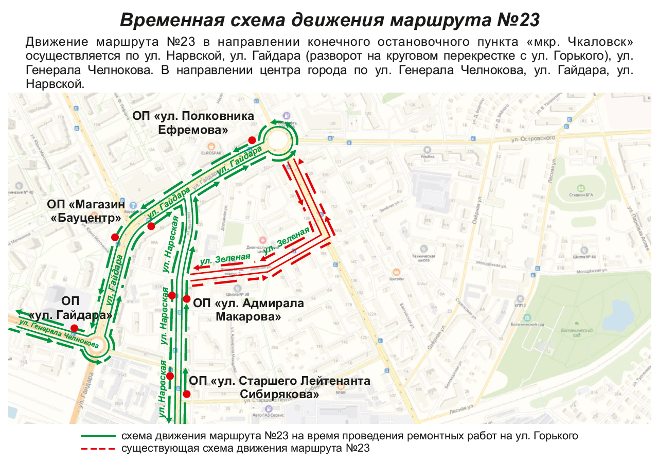 Калининград схема движения общественного транспорта