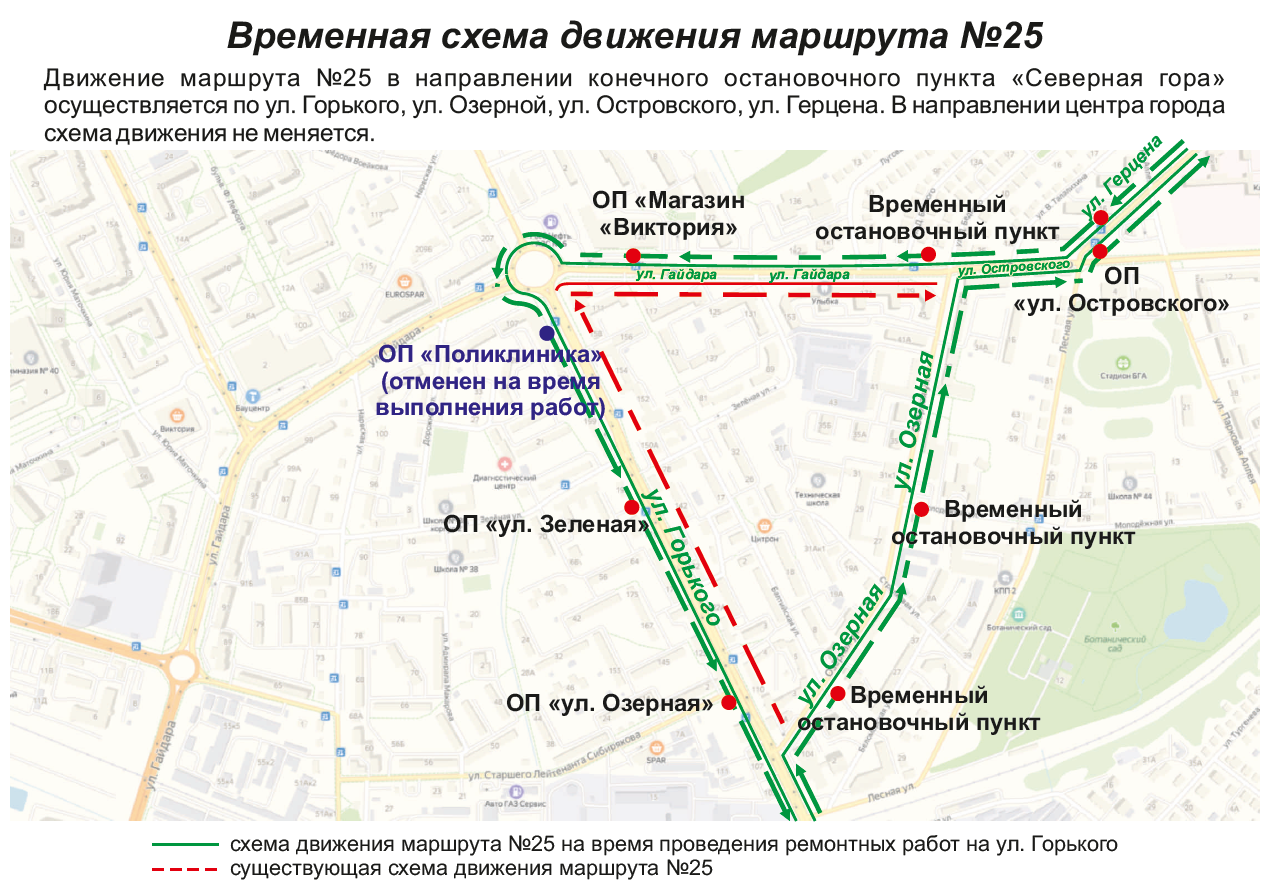 71 маршрутка калининград схема