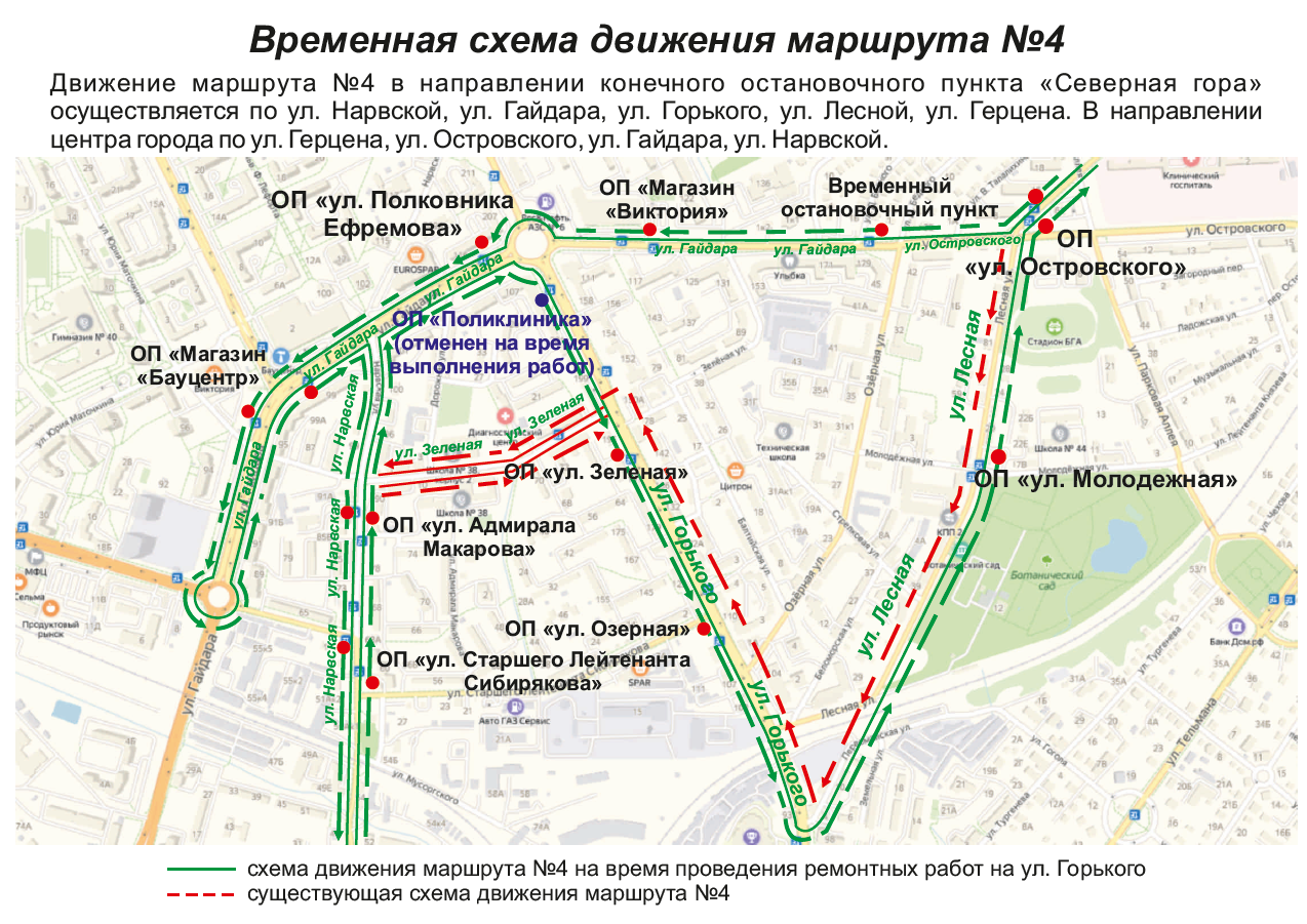 Схема движения автобуса 39 калининград