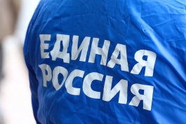 Более 55% избирателей региона отдали свои голоса кандидатам от «Единой России»