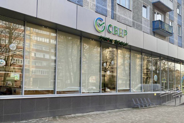 Сбер открыл в Калининграде четвёртый офис нового формата