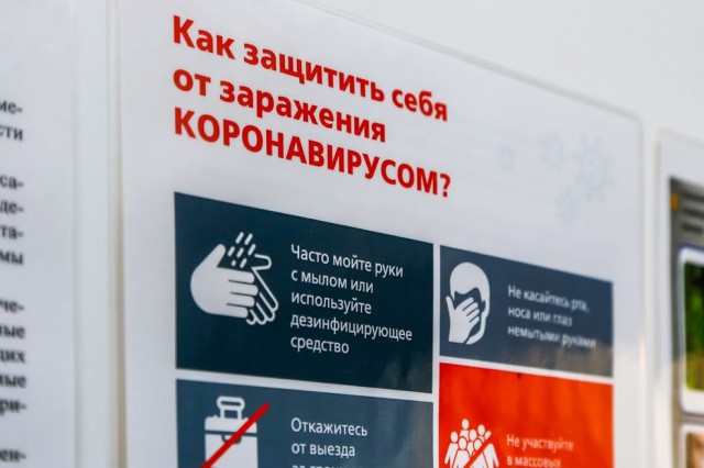 За сутки в Калининградской области выявили 48 новых случаев коронавируса