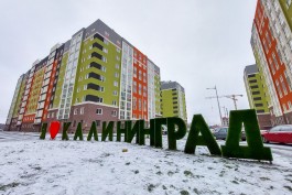 «Квартиры не для местных»: чего ждать от цен на жильё в Калининграде в 2022 году