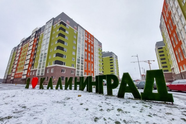 Калининград цены на жилье дешевые дома в болгарии
