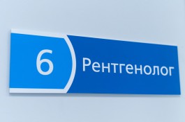 Власти подписали контракт на строительство онкоцентра в Калининградской области
