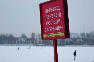 В Калининграде двое подростков и девятилетний ребёнок провалились под лёд