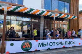 В Калининграде открыли рестораны сети «Вкусно — и точка» 