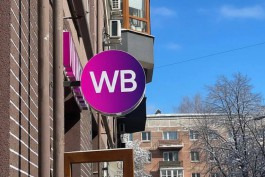 Калининградцы стали чаще заказывать продукты питания на маркетплейсах