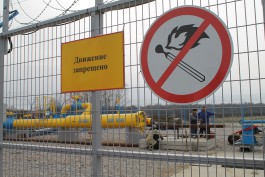Газопровод в Балтийск выставили на продажу за 422 млн рублей