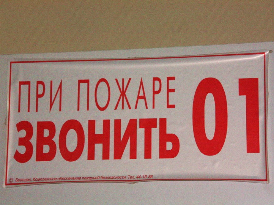 На избирательном участке в Зеленоградске сработала пожарная тревога