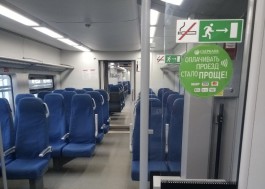 Сбербанк расширил возможности для оплаты проезда в пригородных поездах Калининградской области
