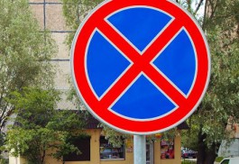 Мэрия запретит парковку на участке улицы Мишина в Калининграде