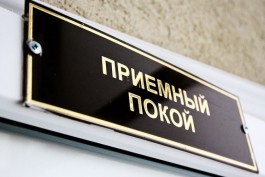 Жительница Краснознаменского округа отсудила у больницы 250 тысяч рублей   