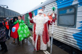 «Вагон подарков»: в Калининград впервые приехал Дед Мороз из Великого Устюга (фото)
