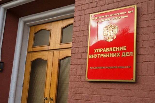В Калининграде мигрант из Средней Азии пытался получить вид на жительство по подложным документам