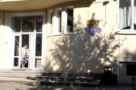 Калининградский суд потребовал от бывшего главврача горбольницы №1 вернуть незаконные доплаты