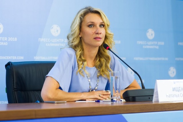 Наталья Ищенко вошла в совет директоров ФК «Балтика»