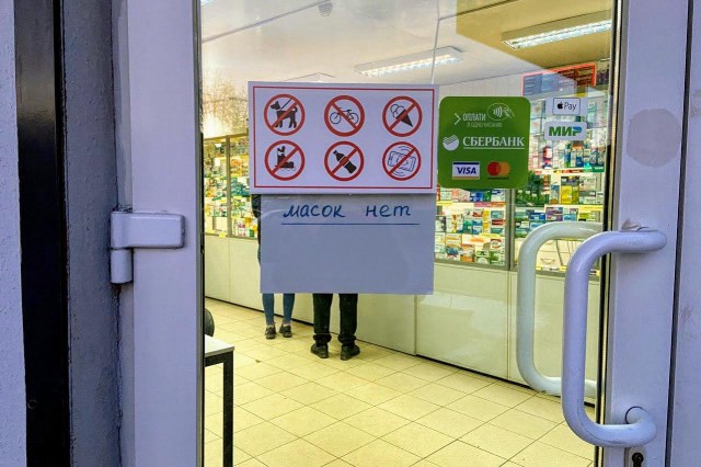 Власти: Маски и антисептики завезут в калининградские аптеки в течение недели 