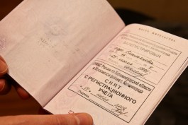 УМВД: Калининградец вырвал страницы из паспорта бывшей жены