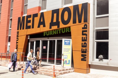 Мебель в мега мебель на озерова