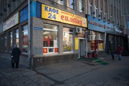 На Ленинском проспекте в Калининграде закрыли суши-бар из-за отравления 13 человек