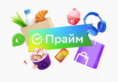 В Калининградской области оформили 85 тысяч подписок СберПрайм и СберПрайм+