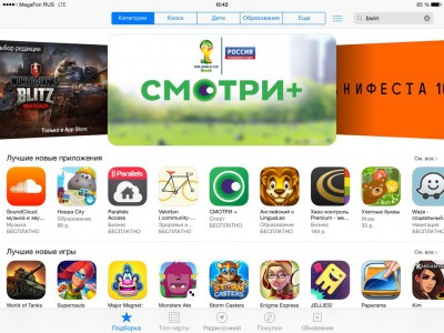 Возьми футбол с собой